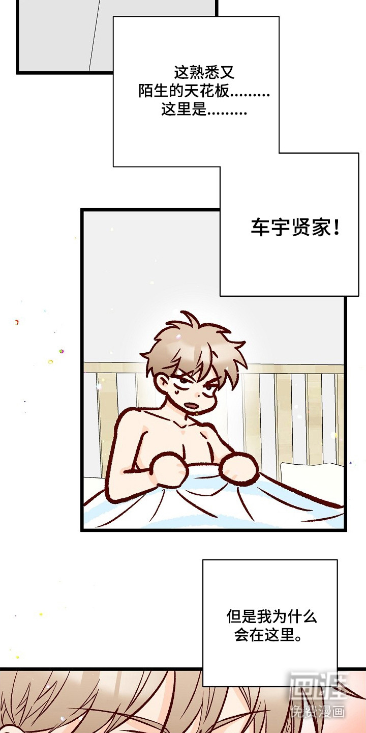 第4话2