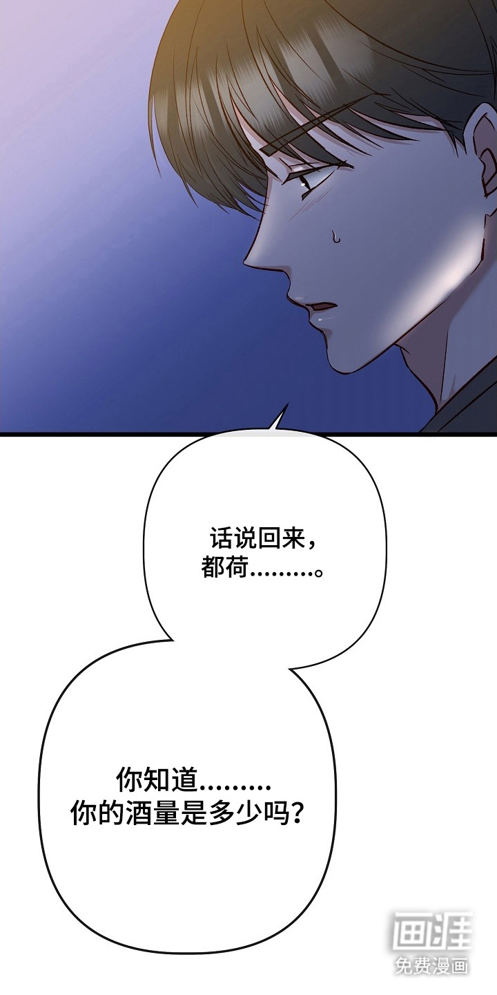 第3话16