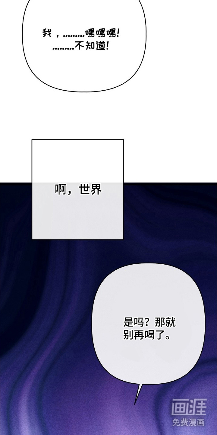 第3话18