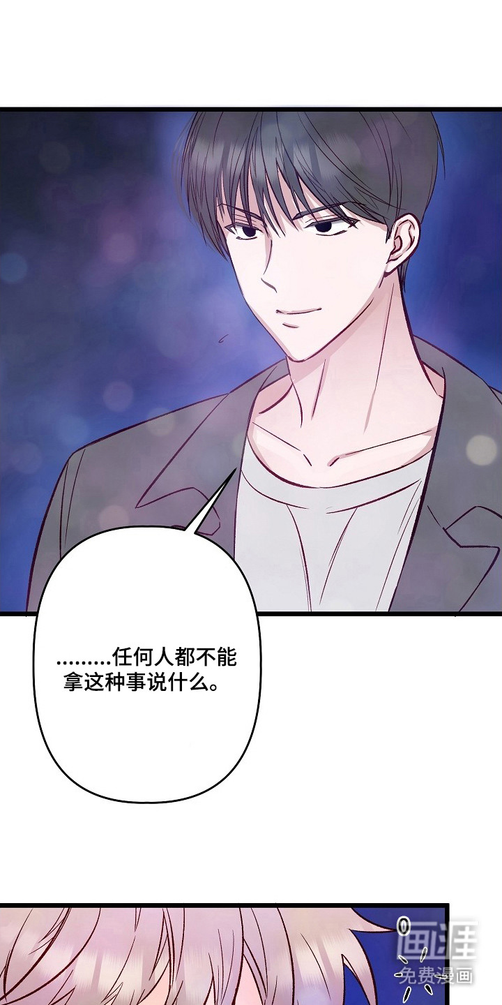第3话1