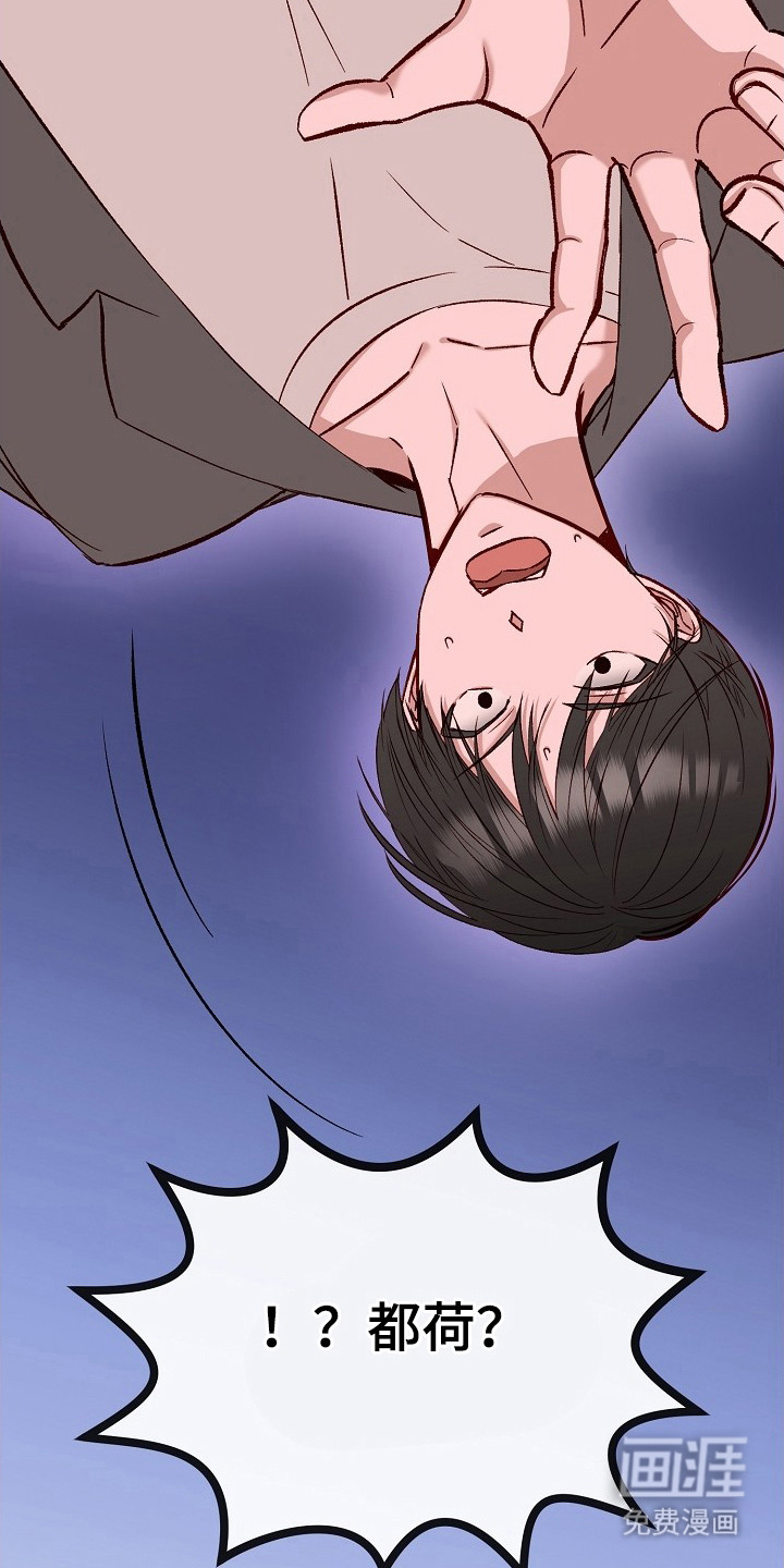 第3话20