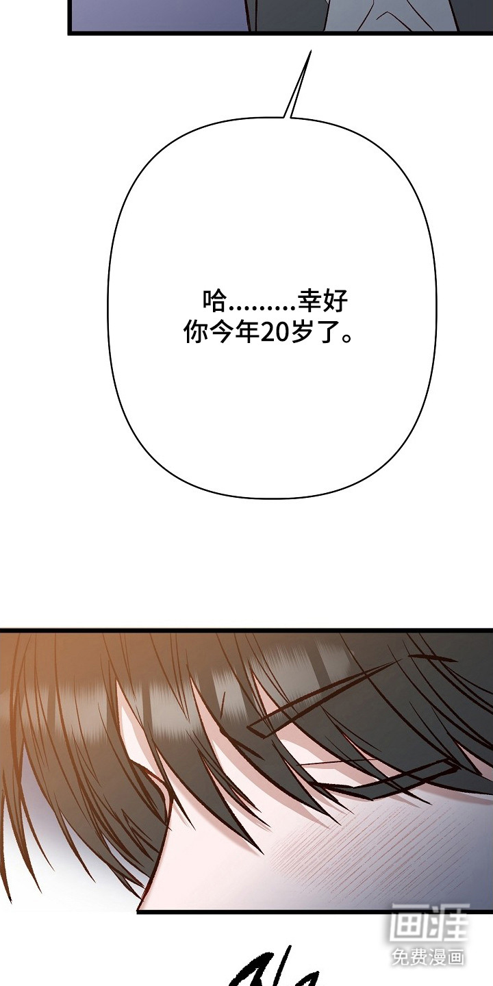 第3话14