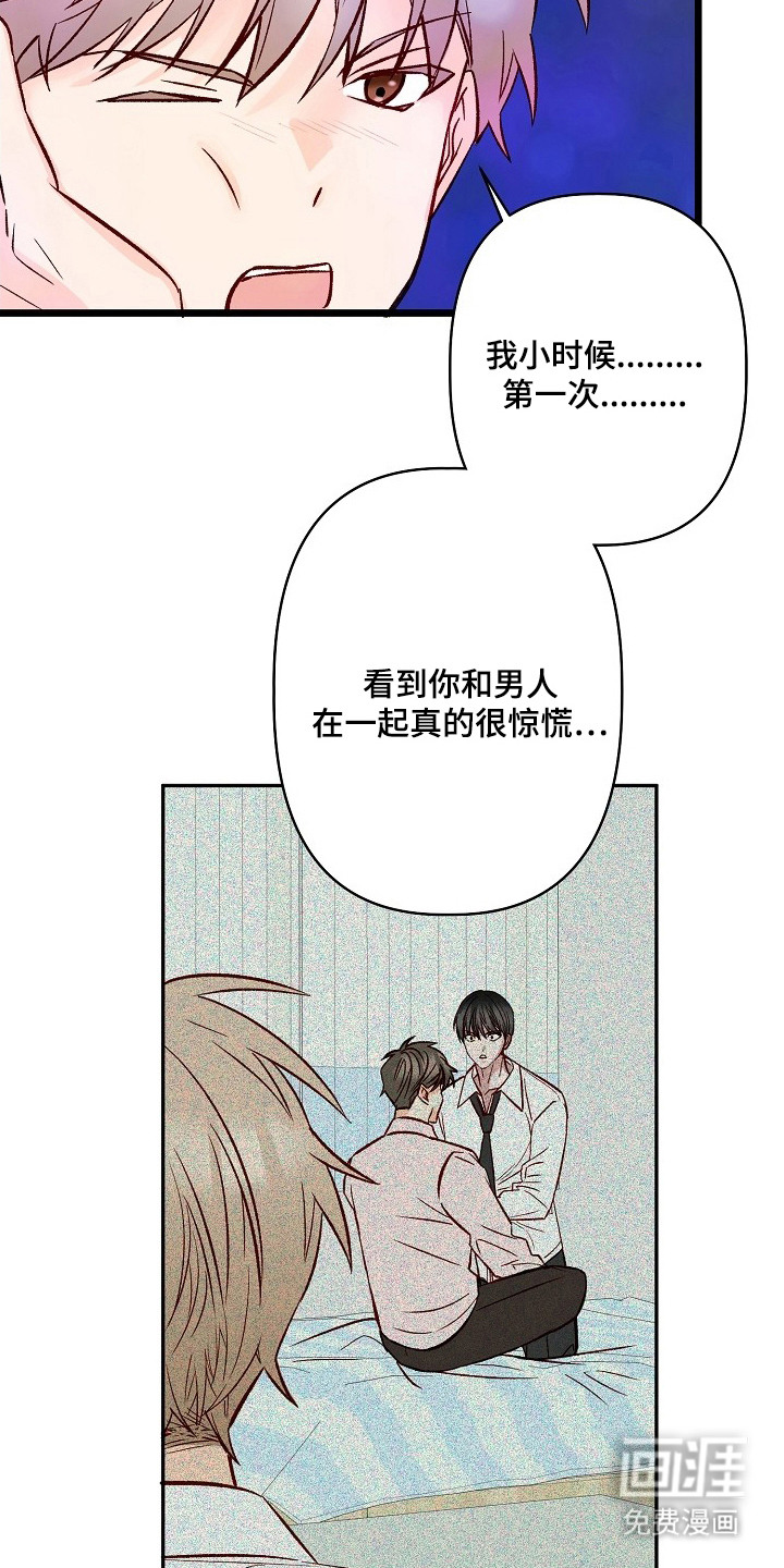第3话2