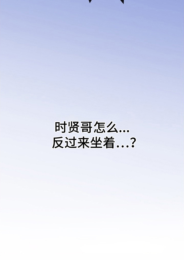 第3话21