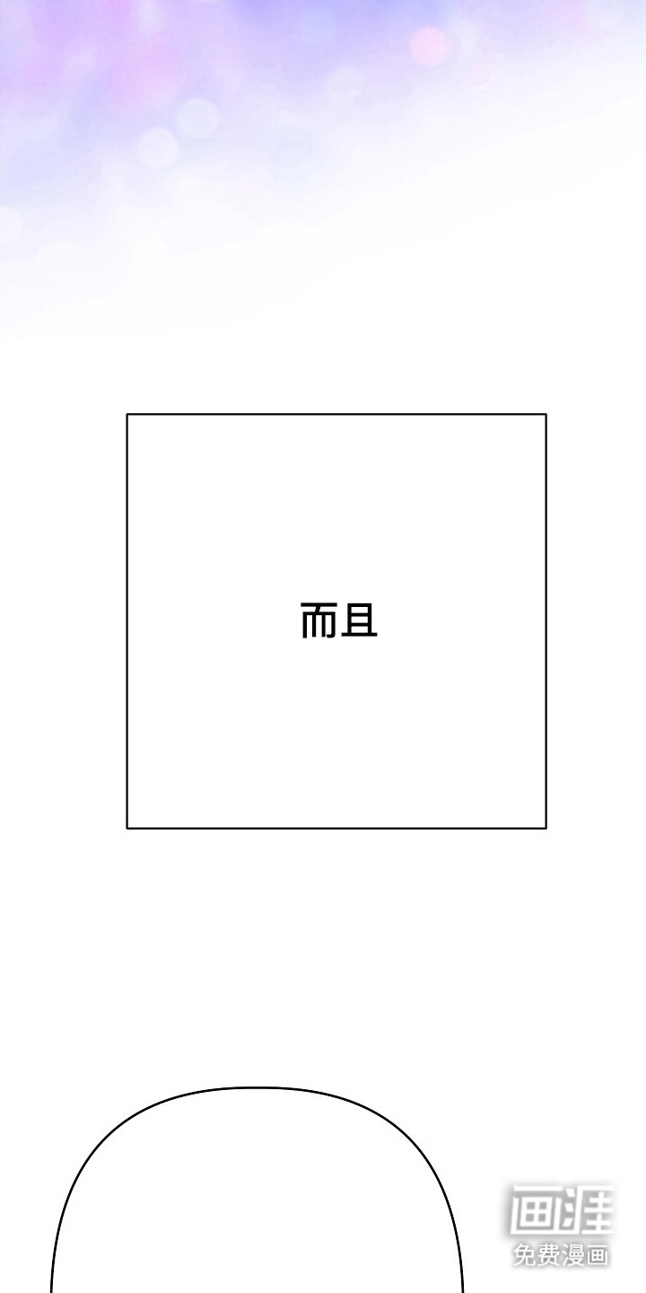 第3话8