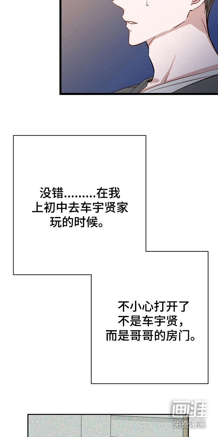 第3话4