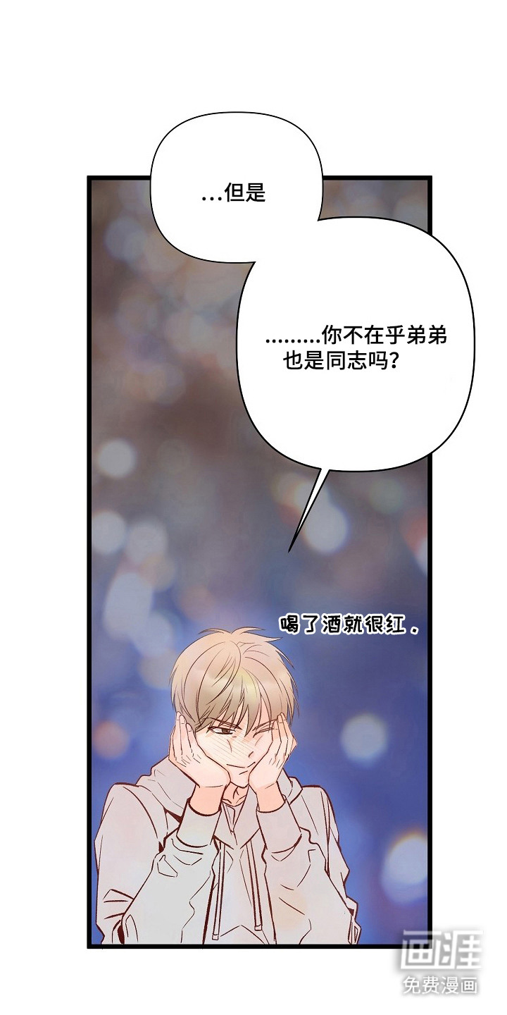 第3话0