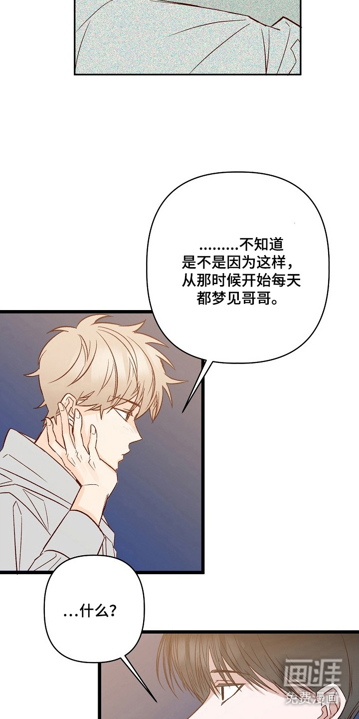 第3话3