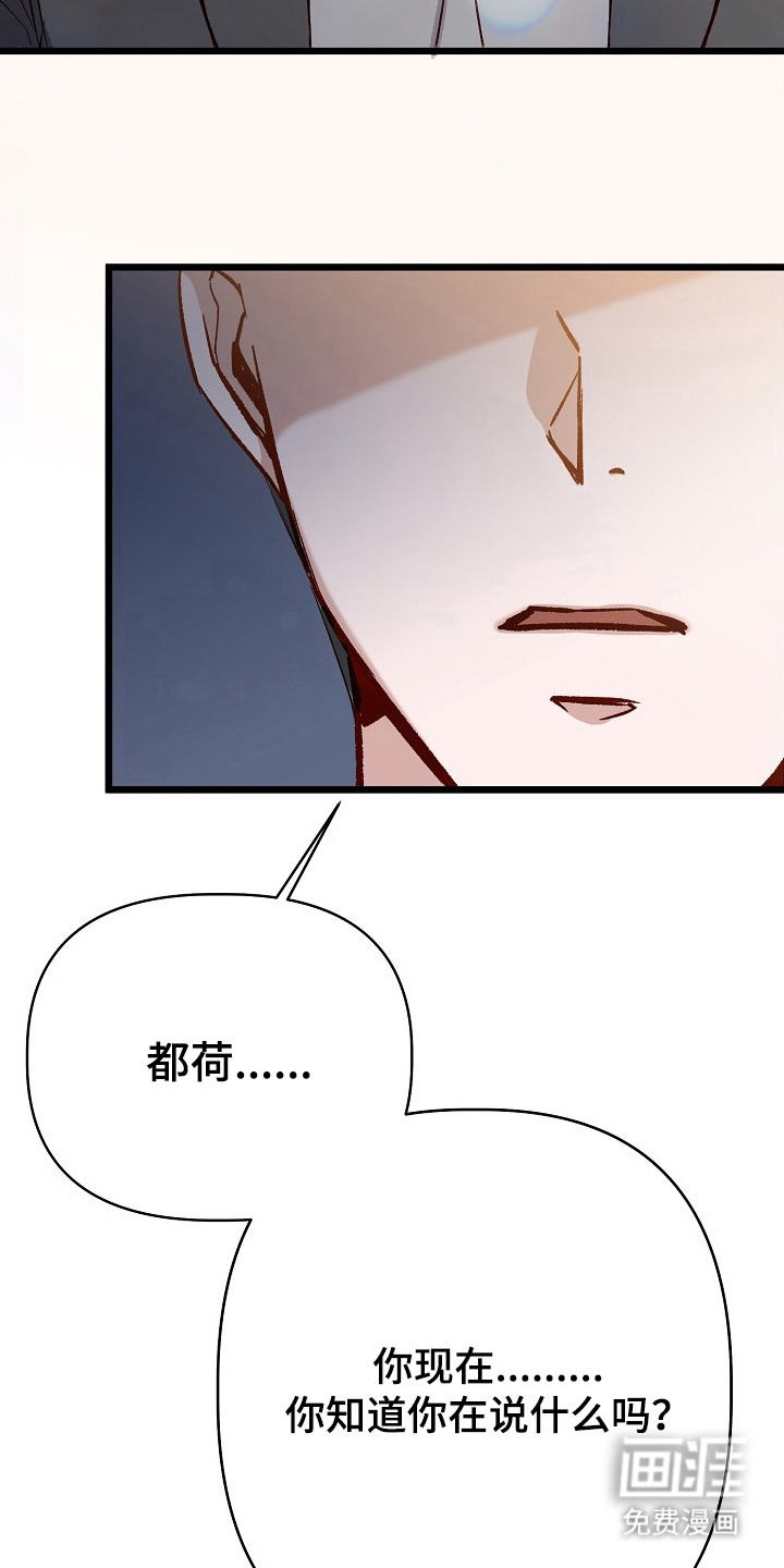 第3话11