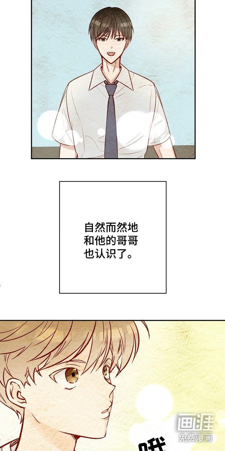 第2话7