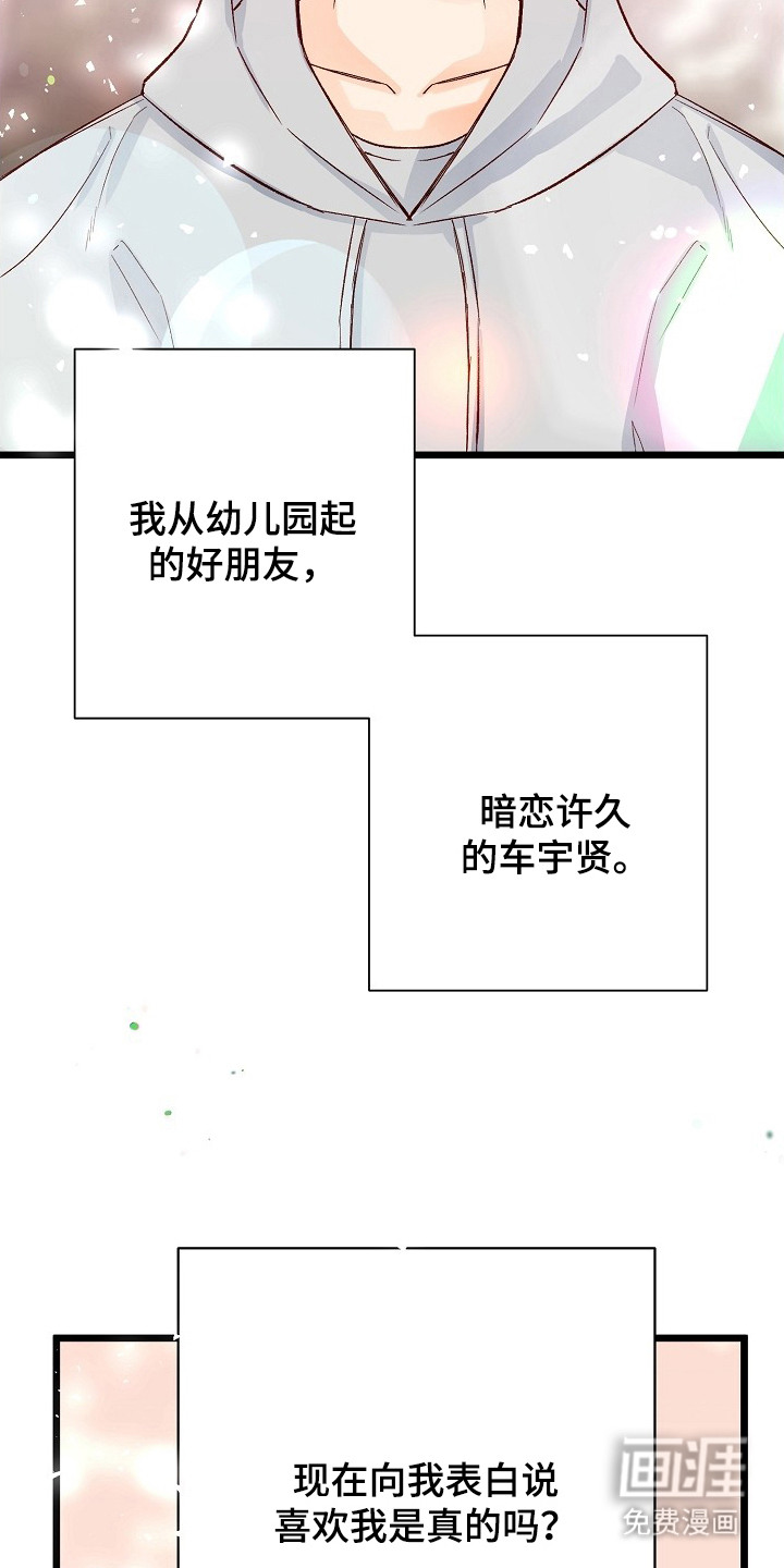 第1话2