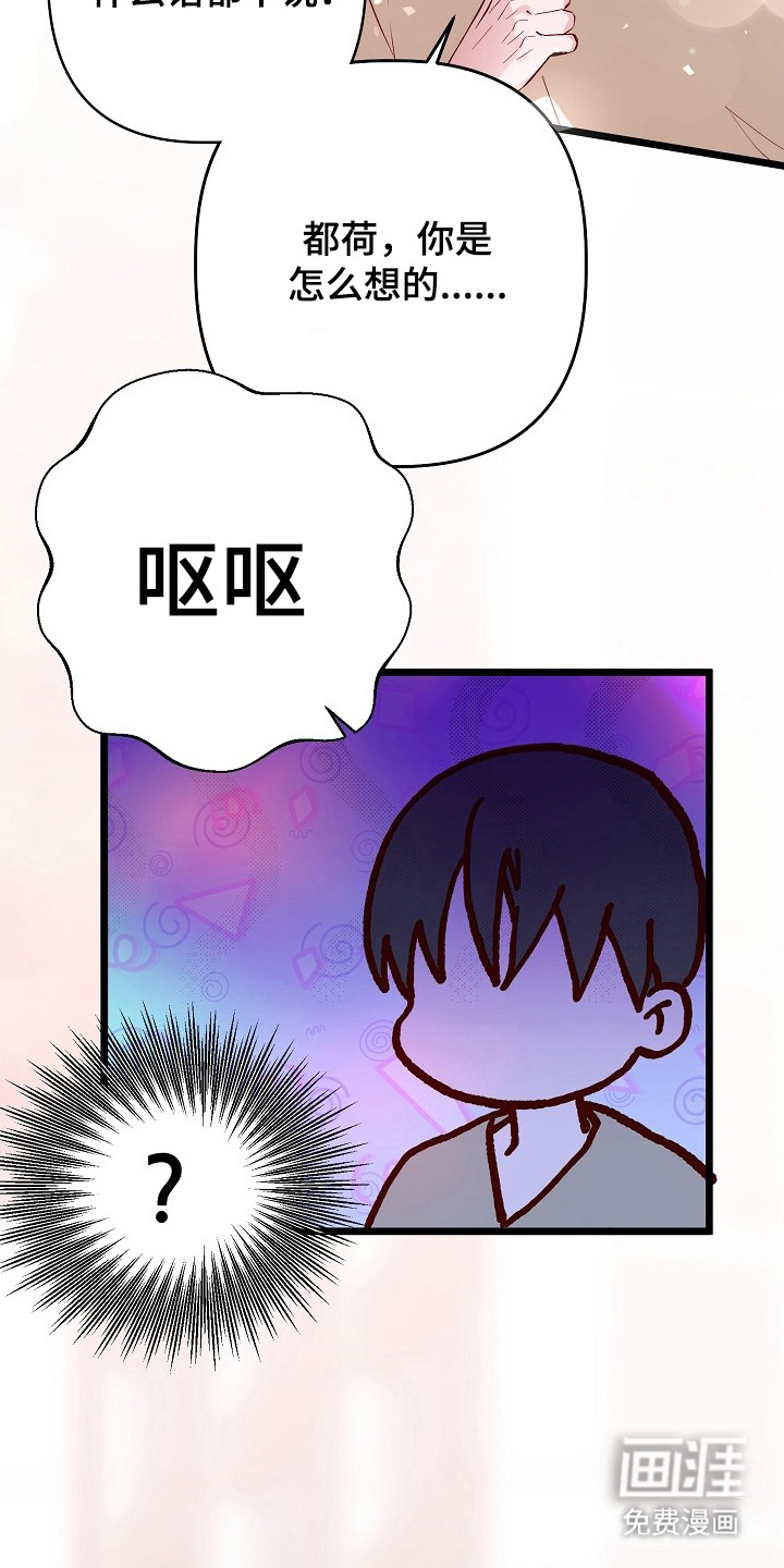 第1话5