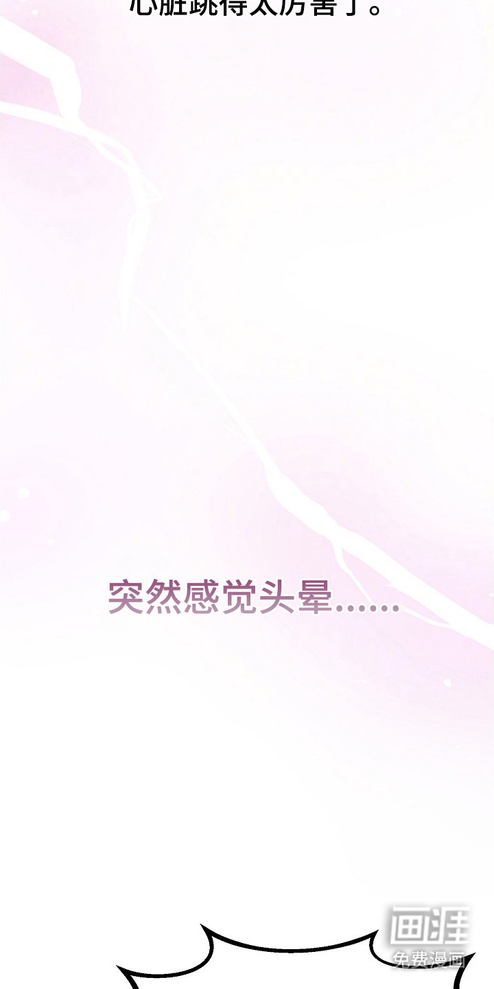 第1话7