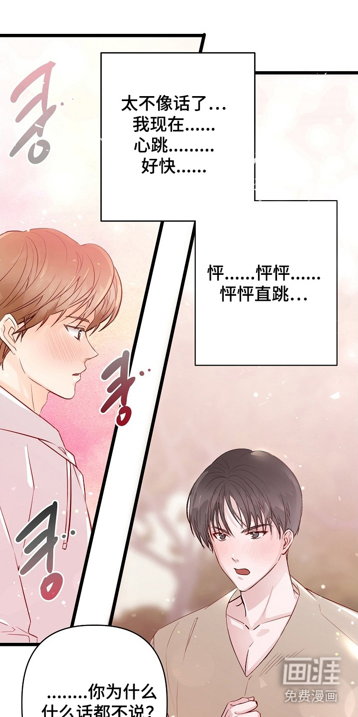 第1话4