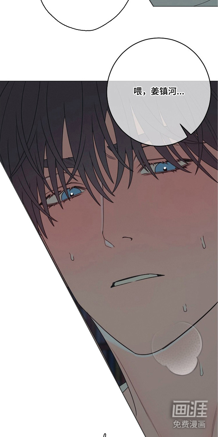 第7话1