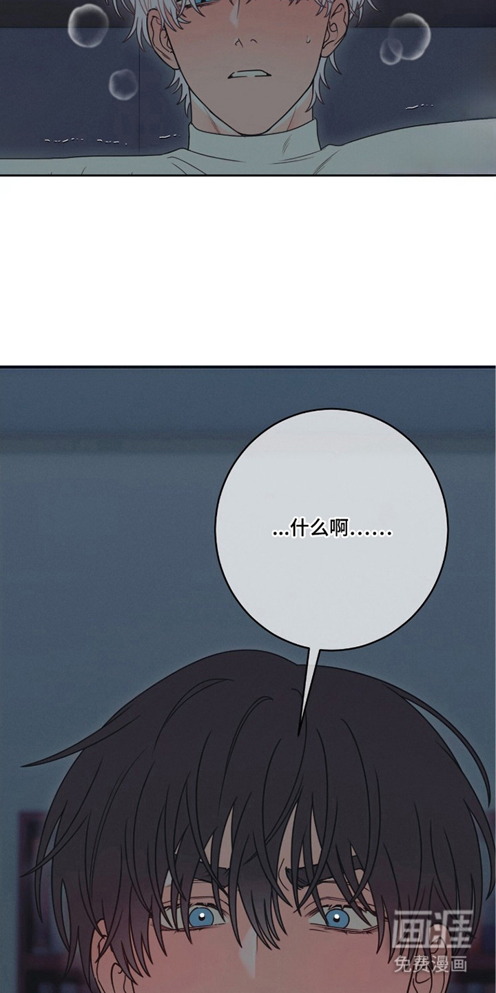 第7话4