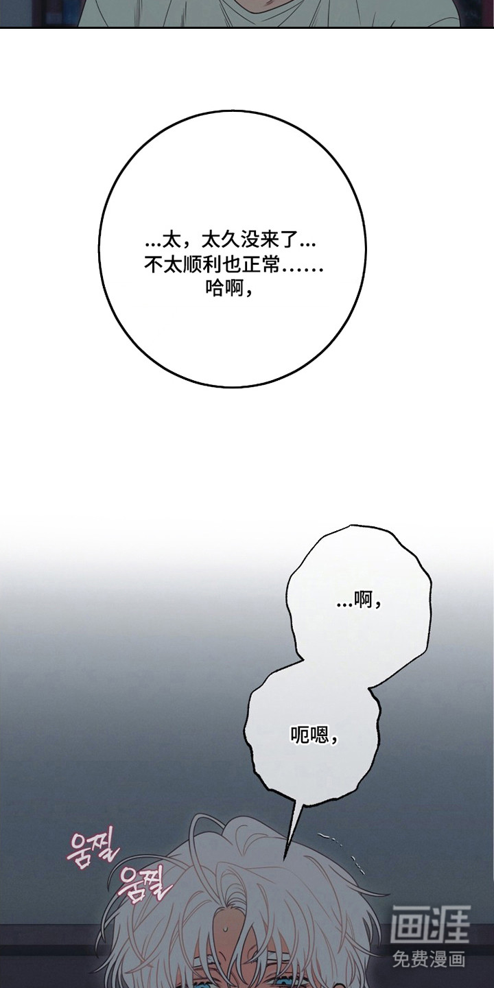 第7话3