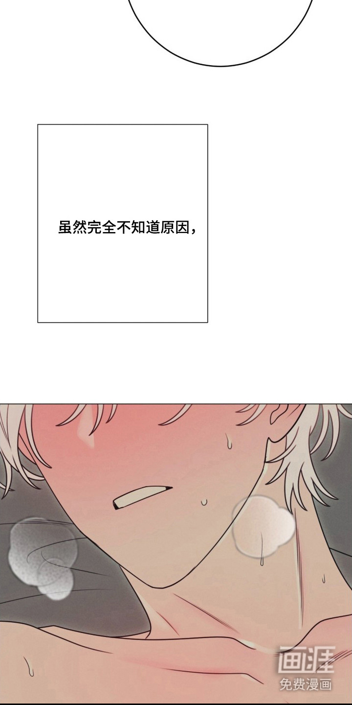 第3话10