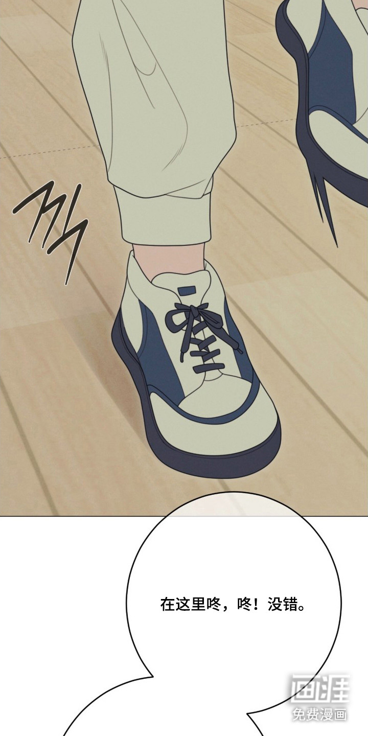 第3话12