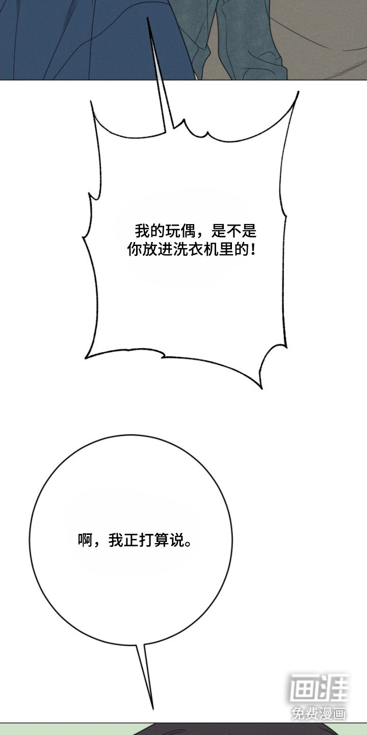 第3话26