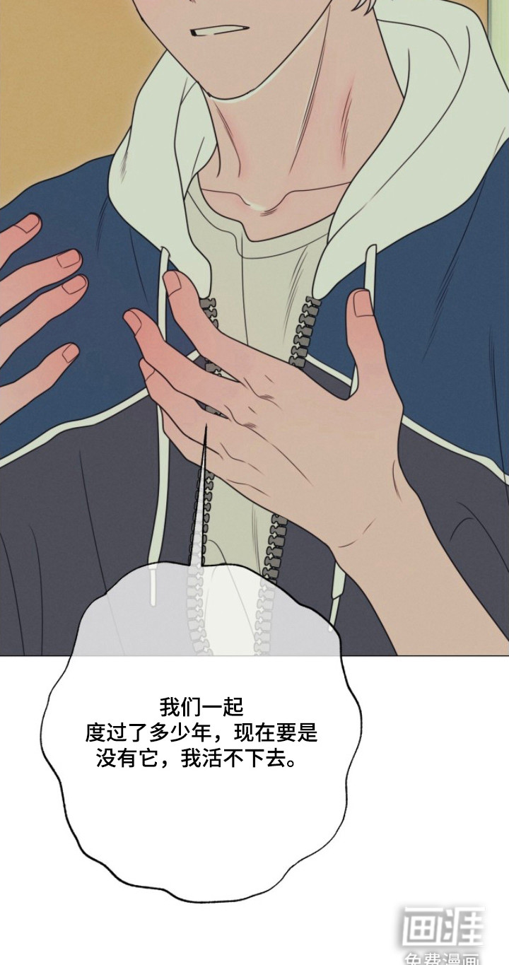第3话30