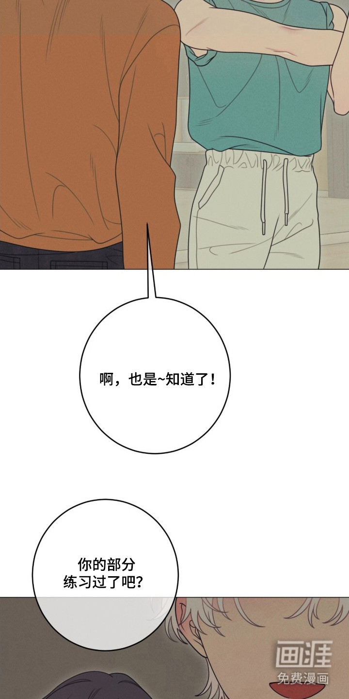 第3话16