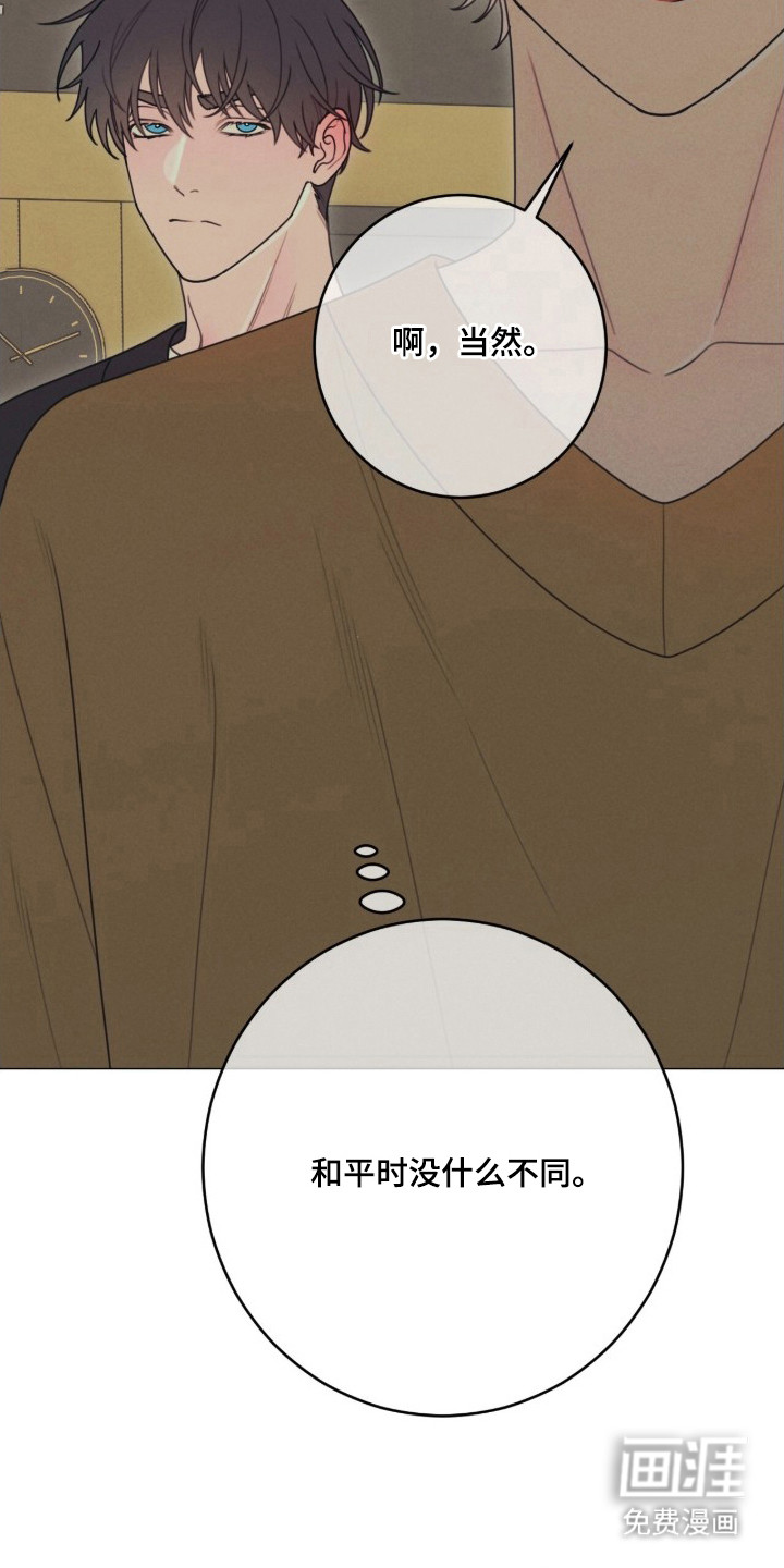 第3话17