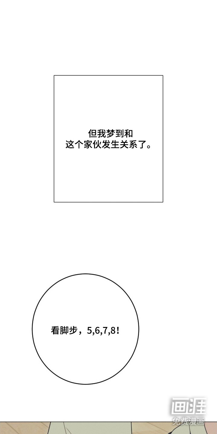 第3话11