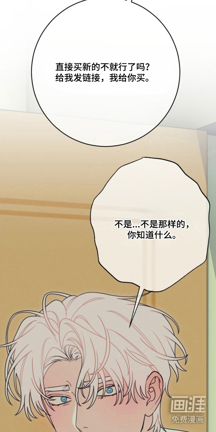 第3话29