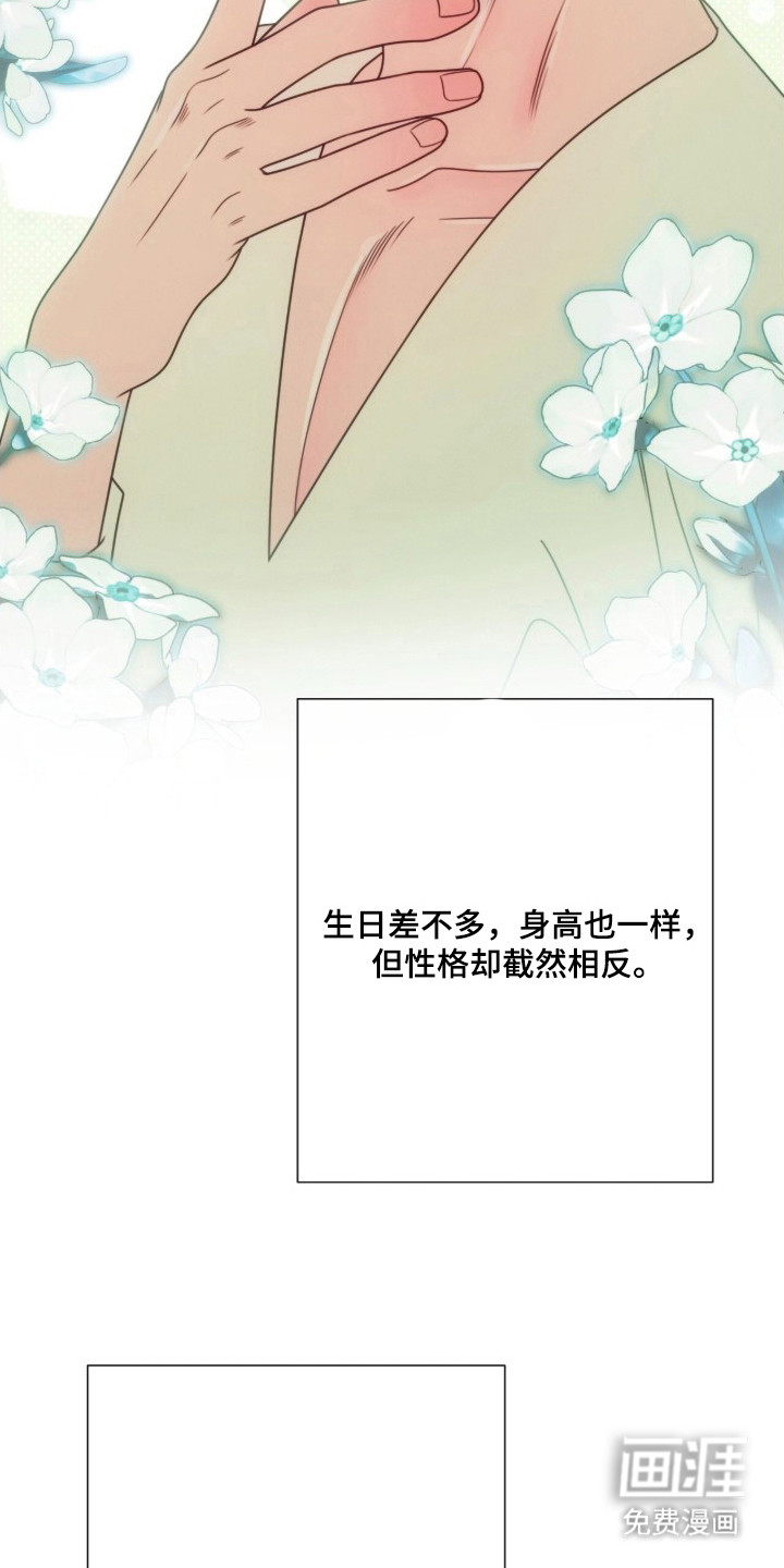 第3话1