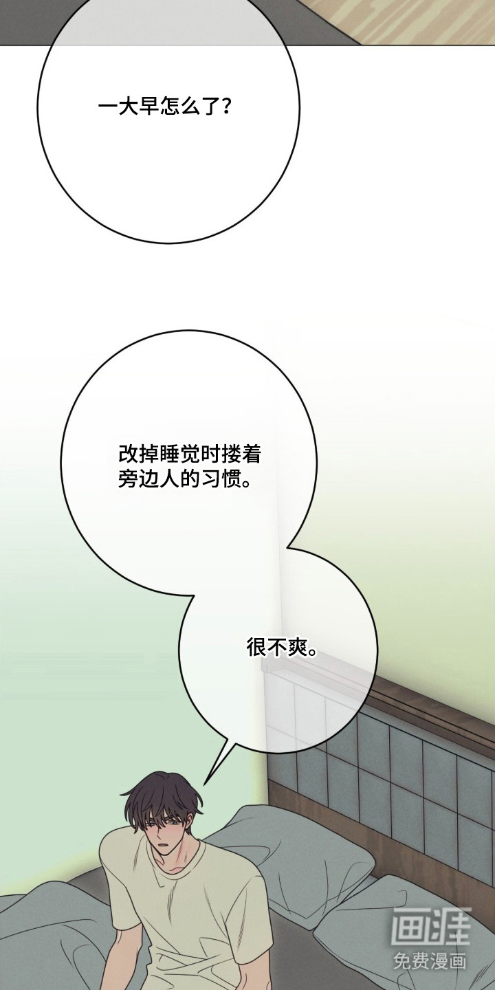 第2话7