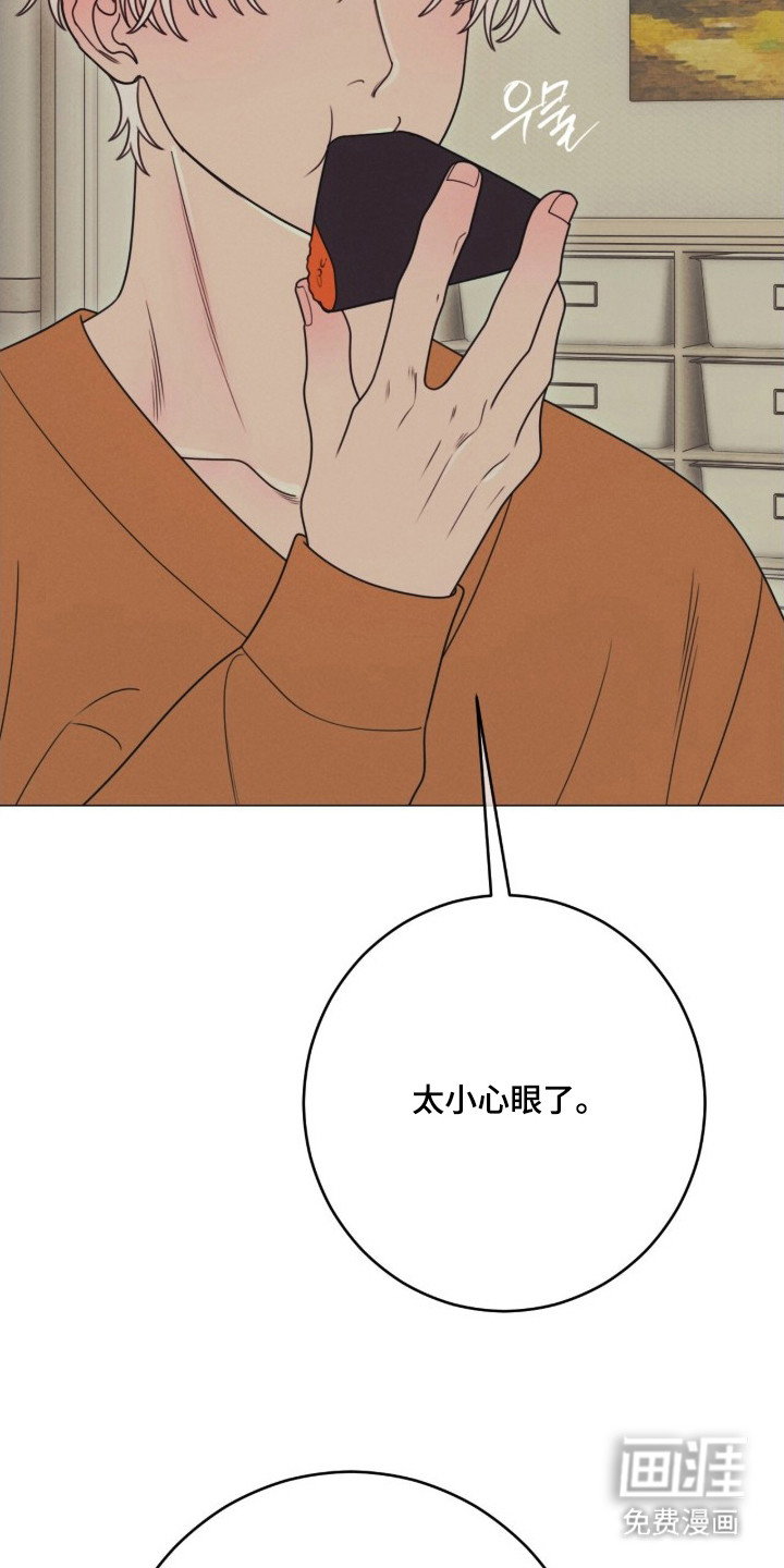 第2话21