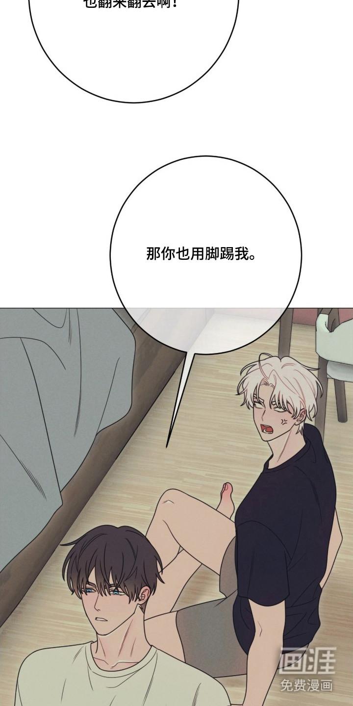 第2话10