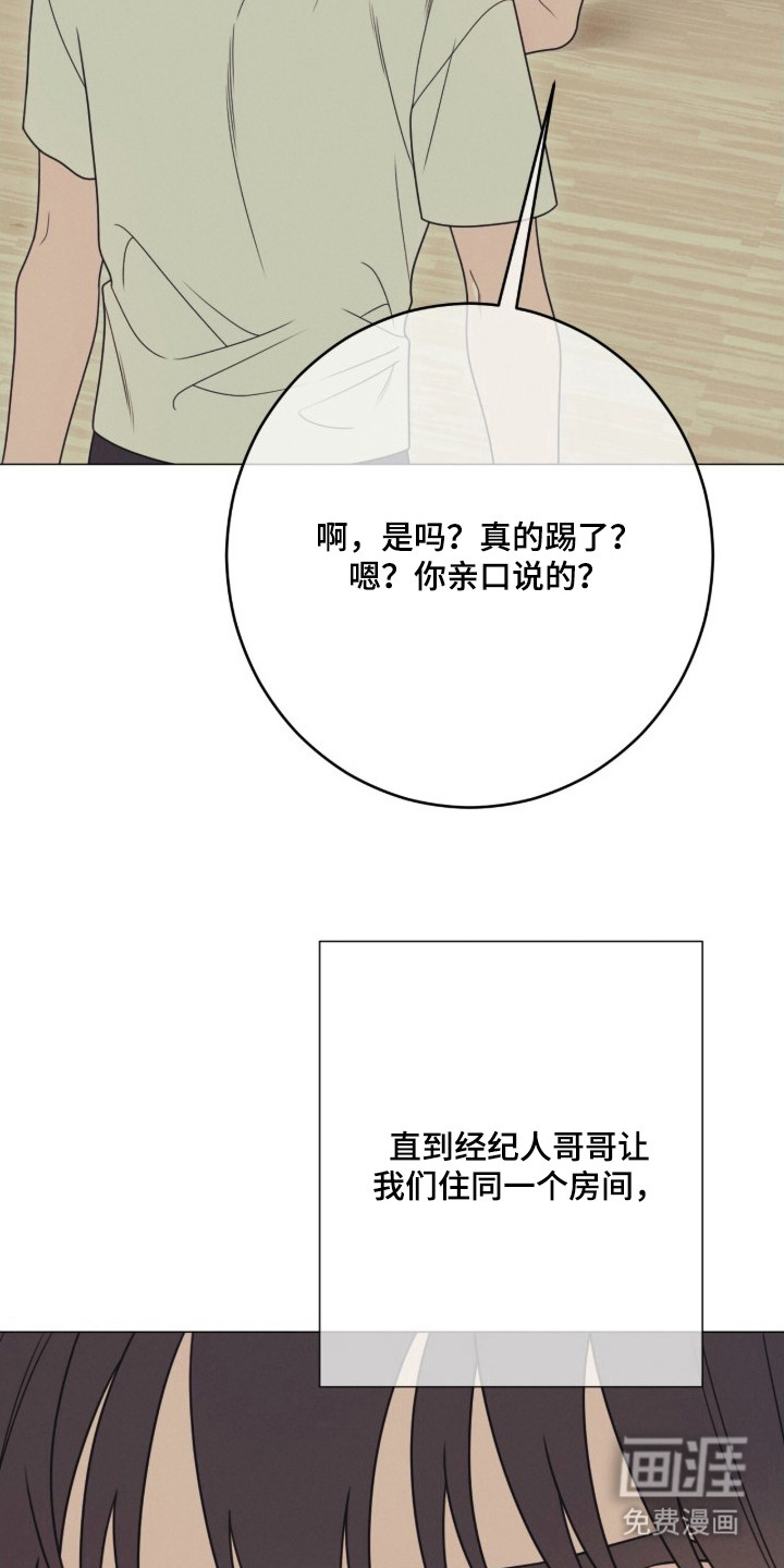 第2话11