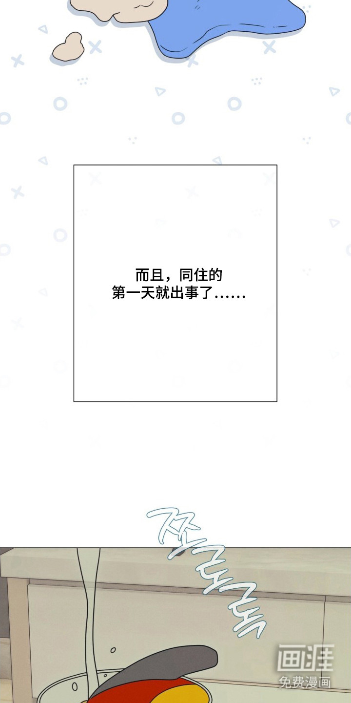 第2话13