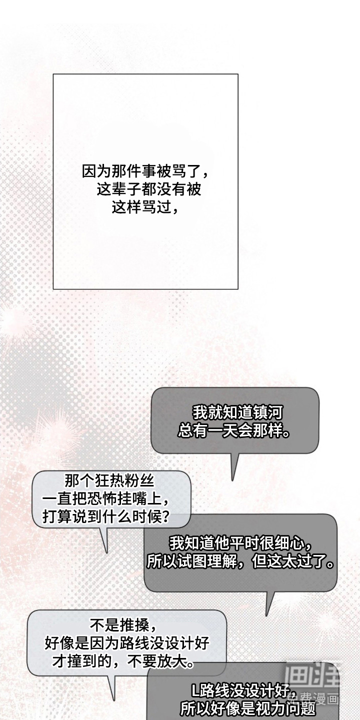 第2话0