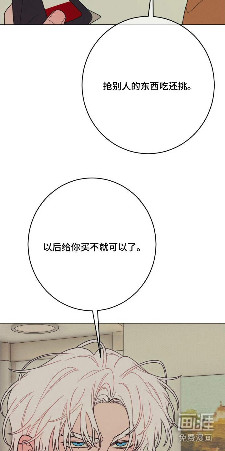 第2话20