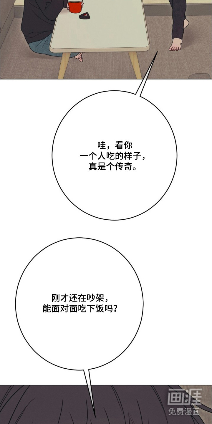 第2话15