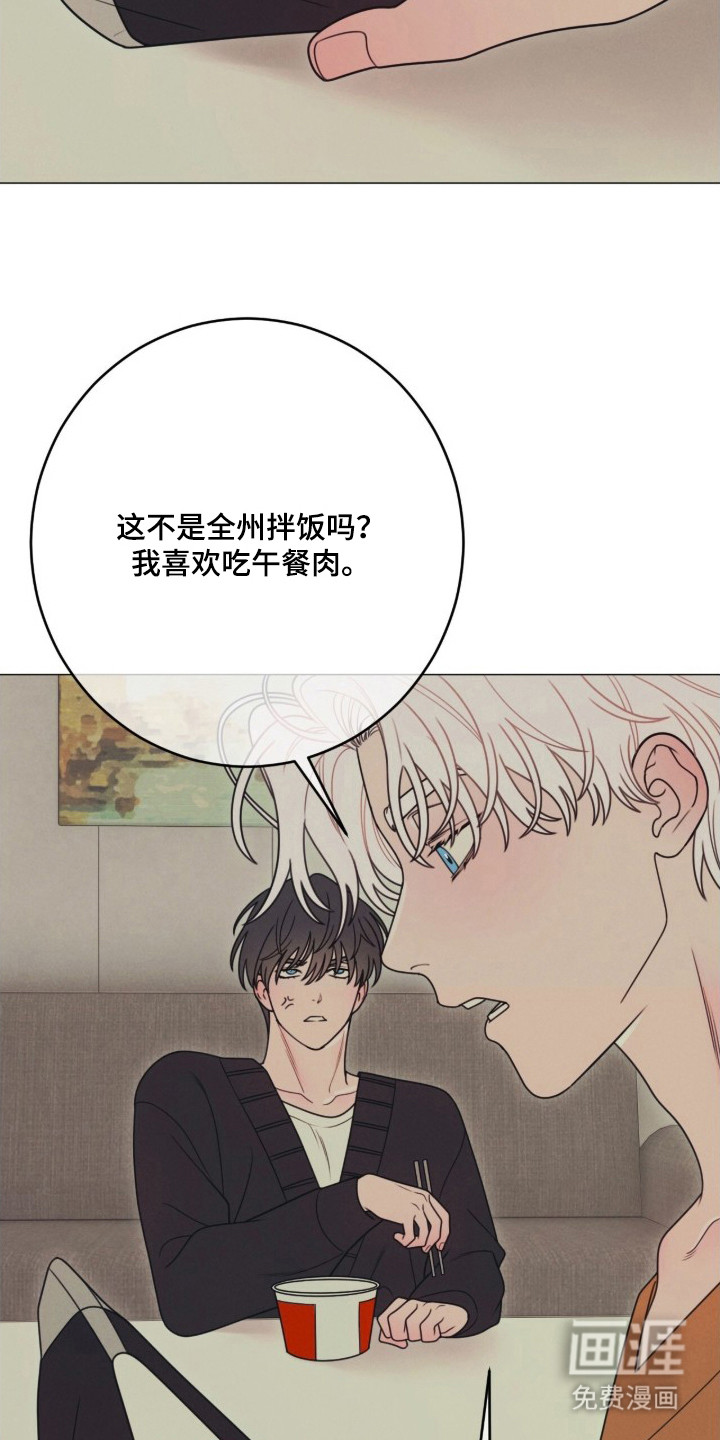 第2话19