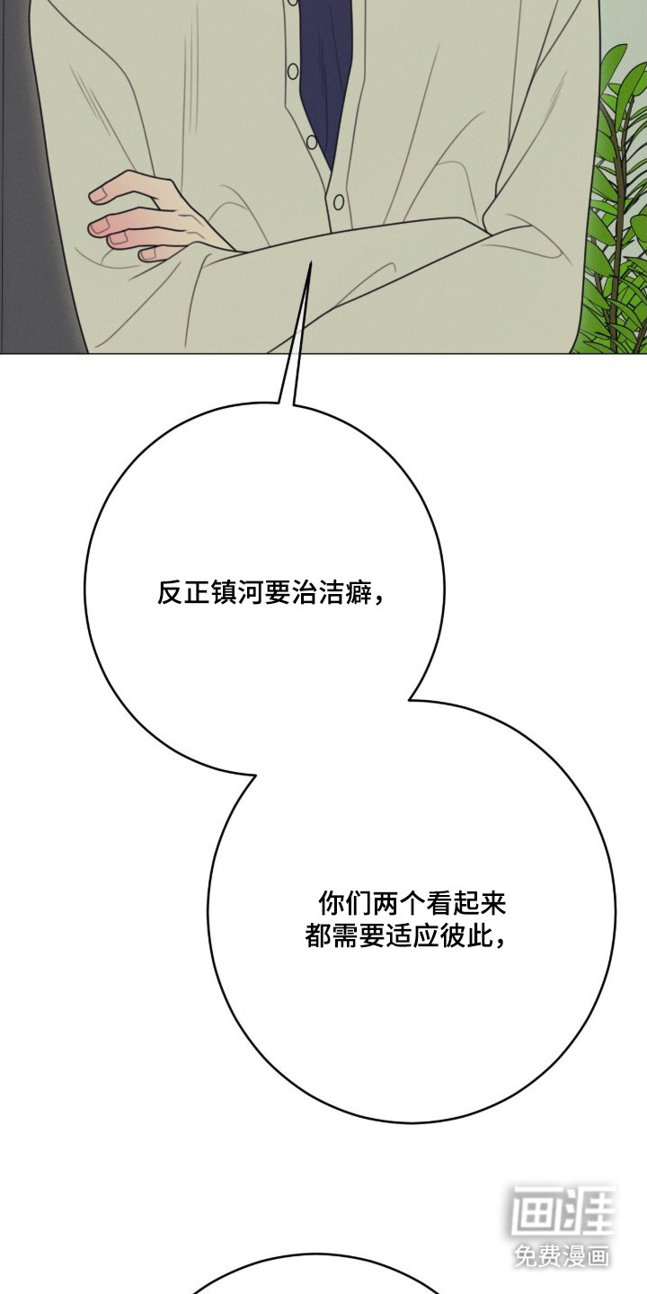 第1话23
