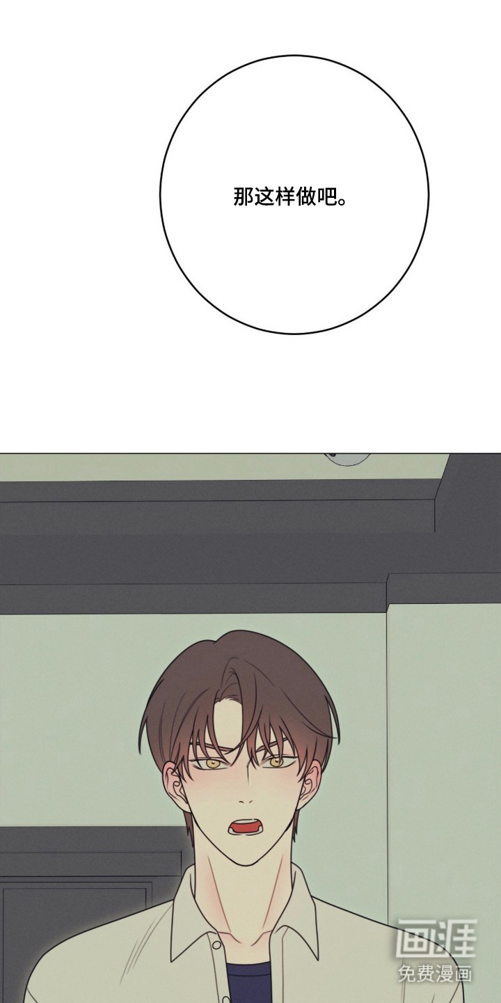 第1话22