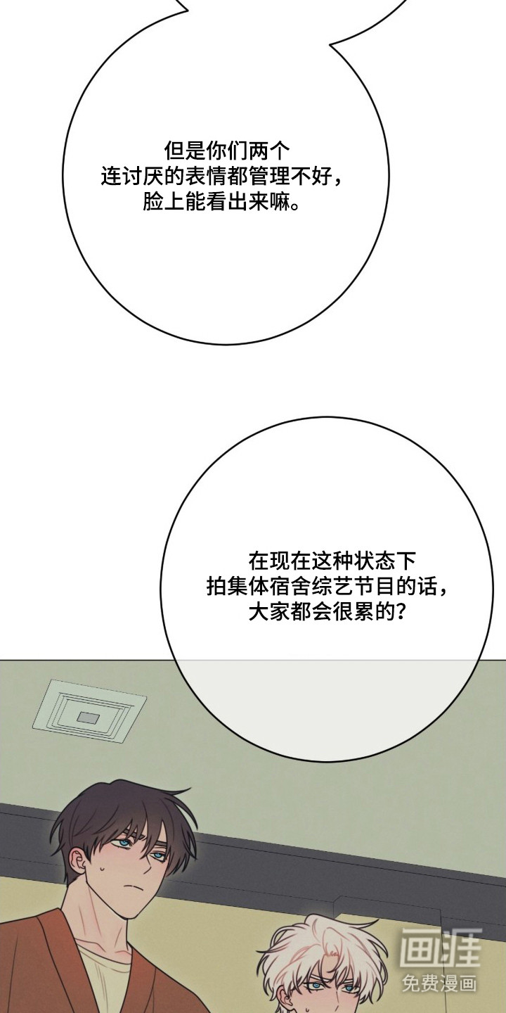 第1话28