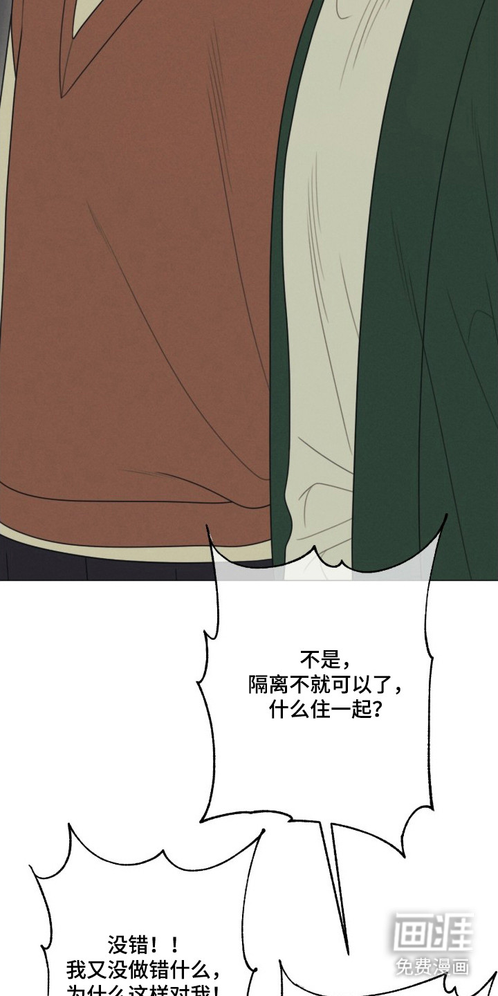 第1话25