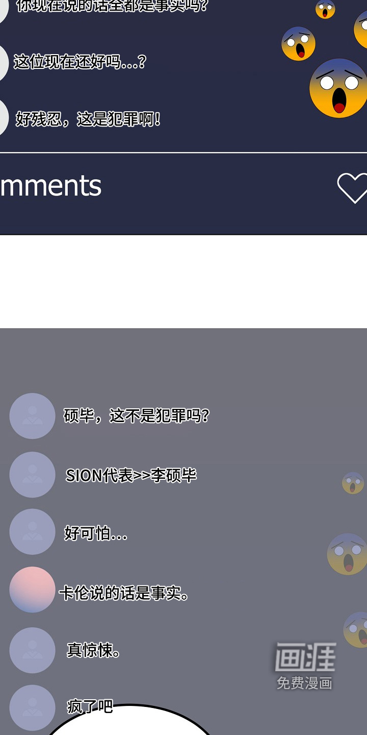 第65话13