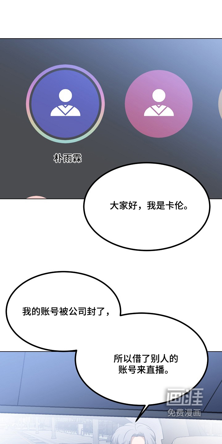第65话4