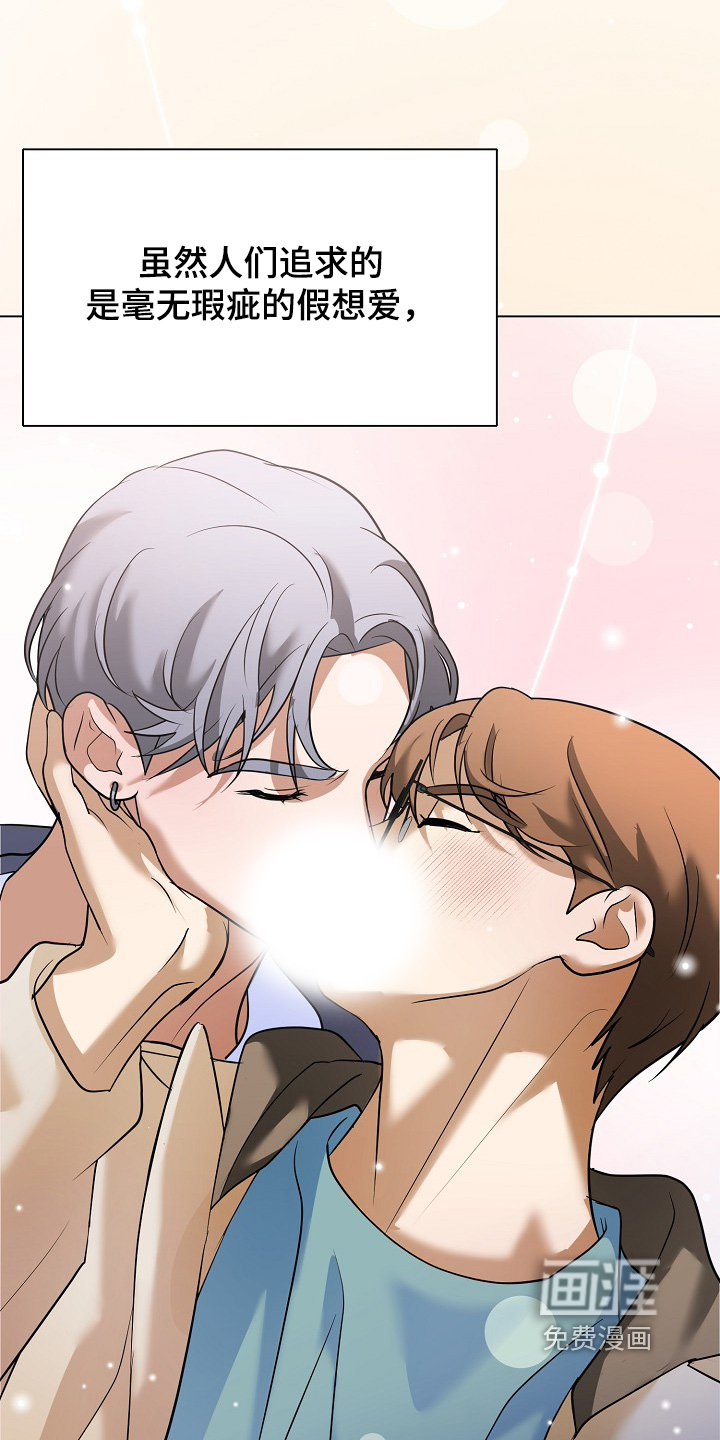 第65话30