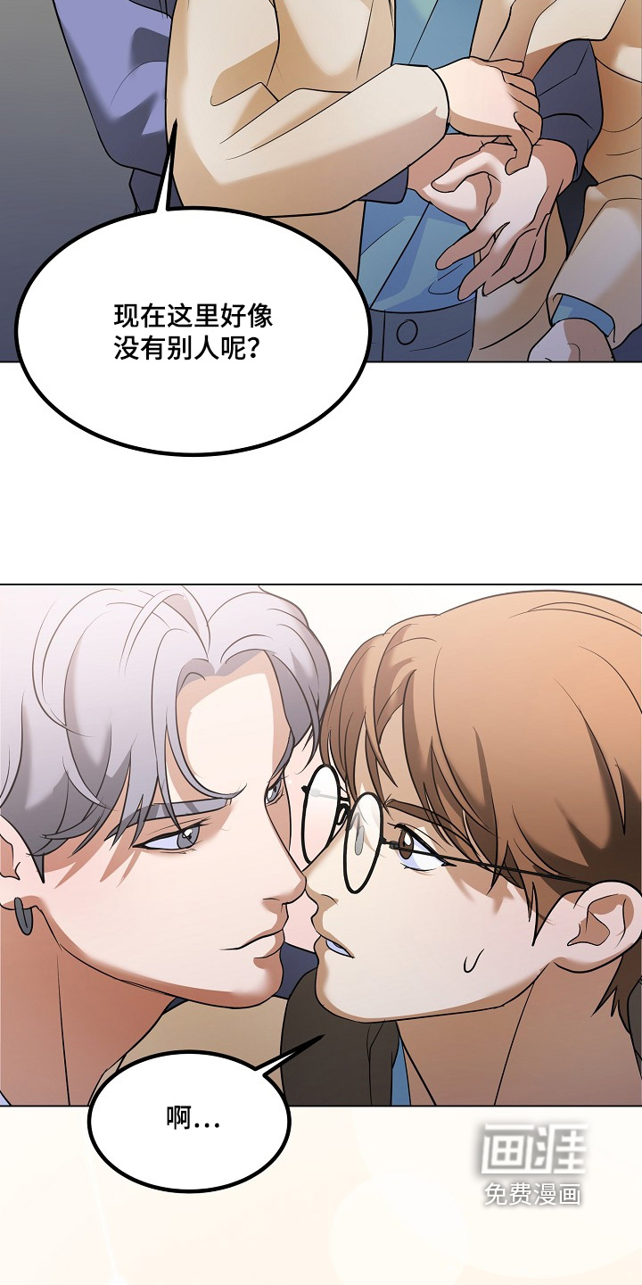 第65话29