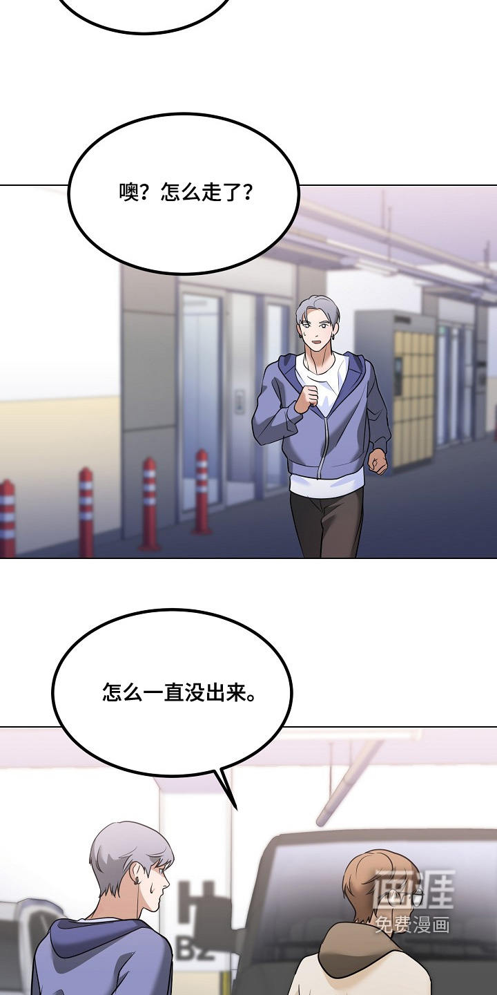 第65话26