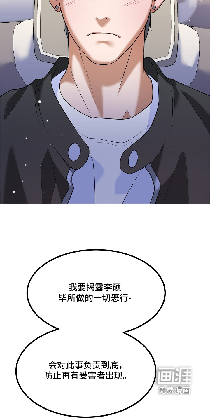 第65话16