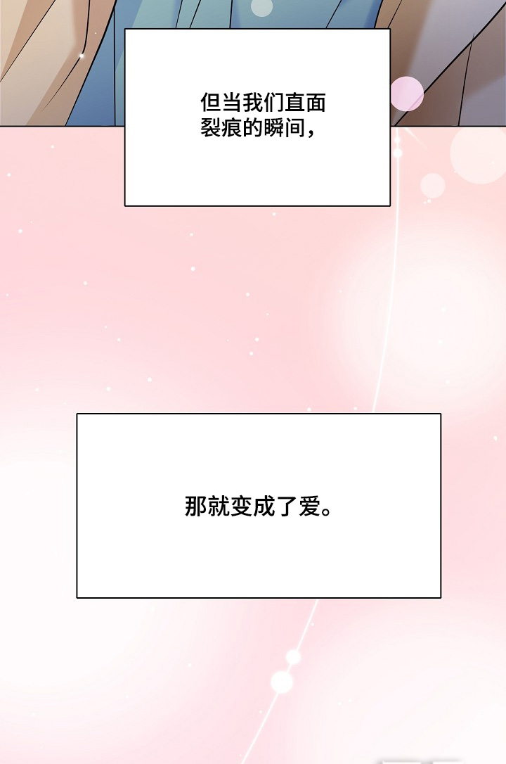 第65话31